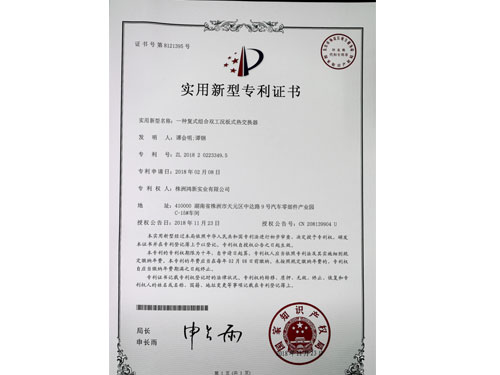 一種復(fù)式組合雙工況板式熱交換器